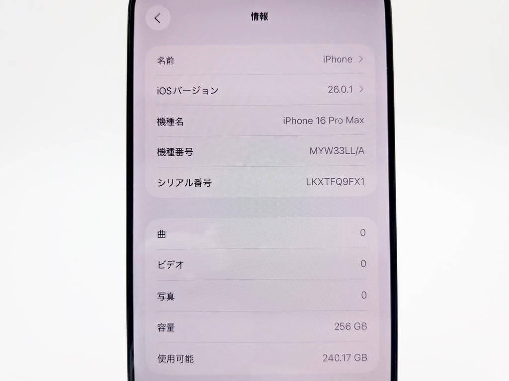 ■美品■Apple■iPhone 16 Pro Max■256GB■バッテリー100％■SIMフリー■ブラックチタニウム■19万■mkt4k