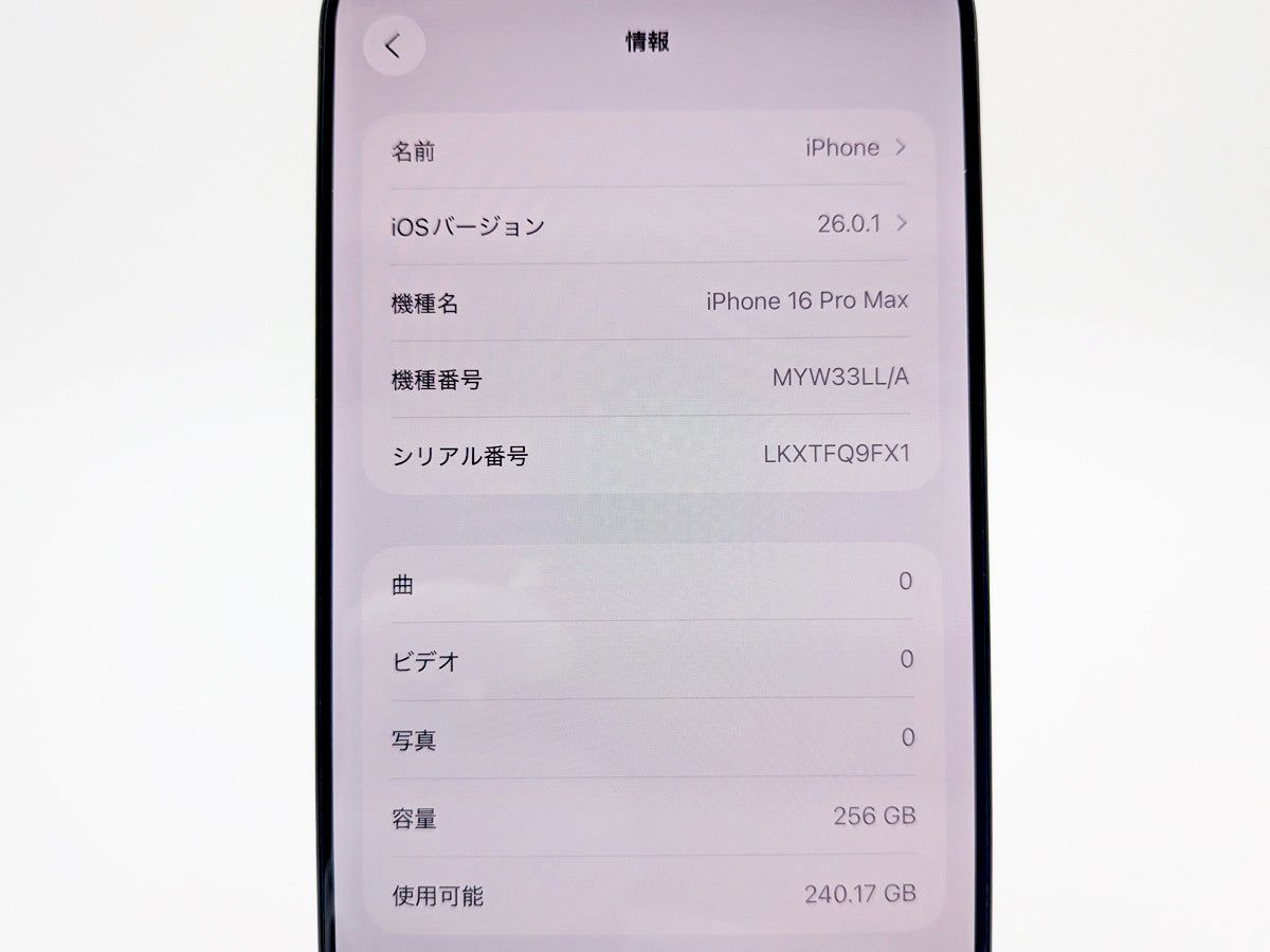 ■美品■Apple■iPhone 16 Pro Max■256GB■バッテリー100％■SIMフリー■ブラックチタニウム■19万■mkt4k