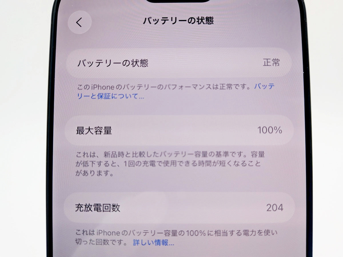 ■美品■Apple■iPhone 16 Pro Max■256GB■バッテリー100％■SIMフリー■ブラックチタニウム■19万■mkt4k
