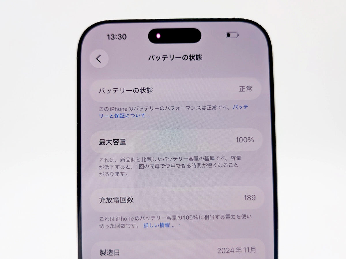 ■Apple■iPhone 16 Pro Max■256GB■バッテリー100％■SIMフリー■ホワイトチタニウム■19万■mkt6k