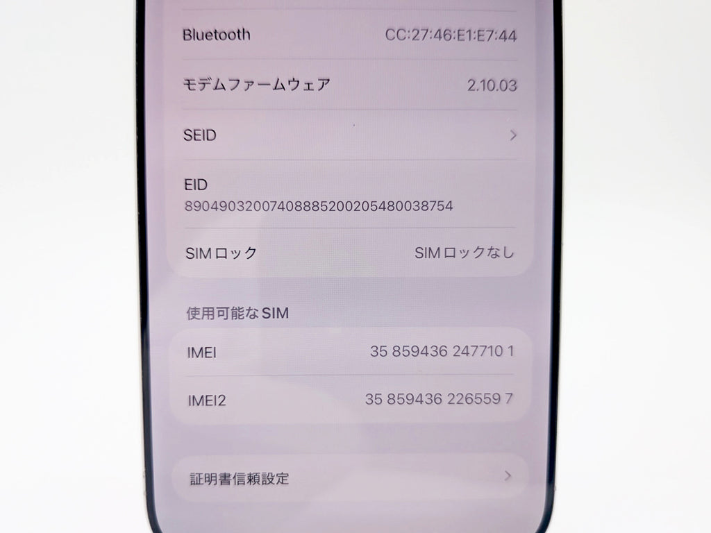 ■Apple■iPhone 16 Pro Max■256GB■バッテリー100％■SIMフリー■ホワイトチタニウム■19万■mkt6k