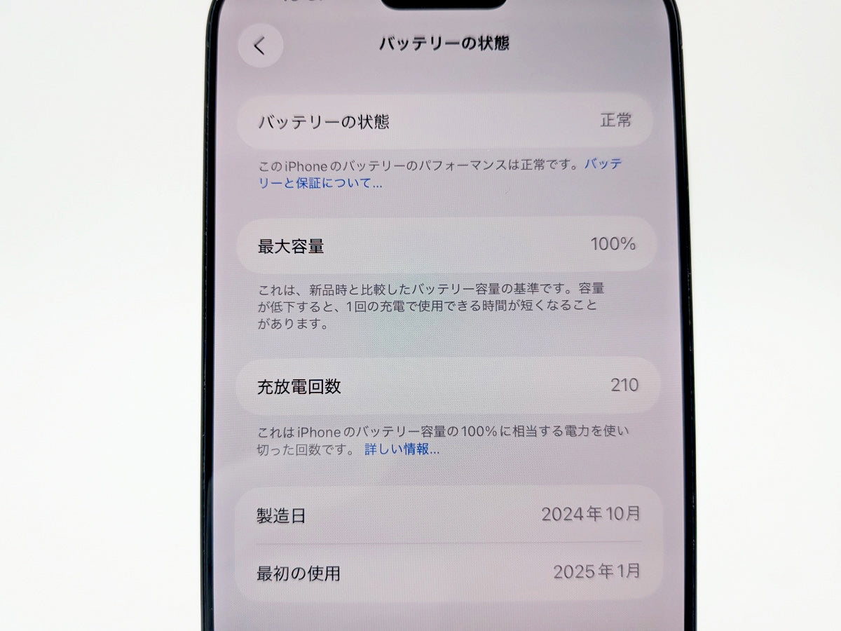 ■美品■Apple■iPhone 16 Pro Max■256GB■バッテリー100％■SIMフリー■ブラックチタニウム■19万■mkt10k