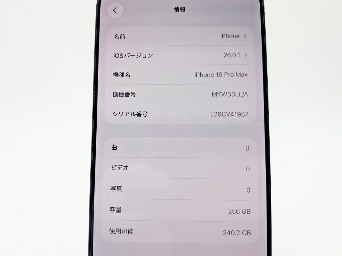 ■美品■Apple■iPhone 16 Pro Max■256GB■バッテリー100％■SIMフリー■ブラックチタニウム■19万■mkt10k