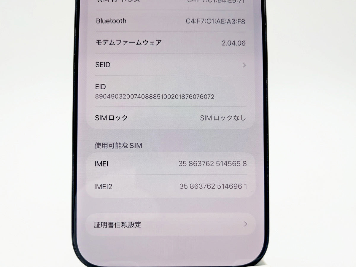 ■美品■Apple■iPhone 16 Pro Max■256GB■バッテリー100％■SIMフリー■ブラックチタニウム■19万■mkt10k