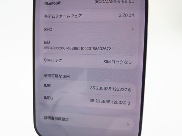 ■Apple■iPhone 16 Pro Max■256GB■バッテリー90％■SIMフリー■ホワイトチタニウム■19万■mkt15k