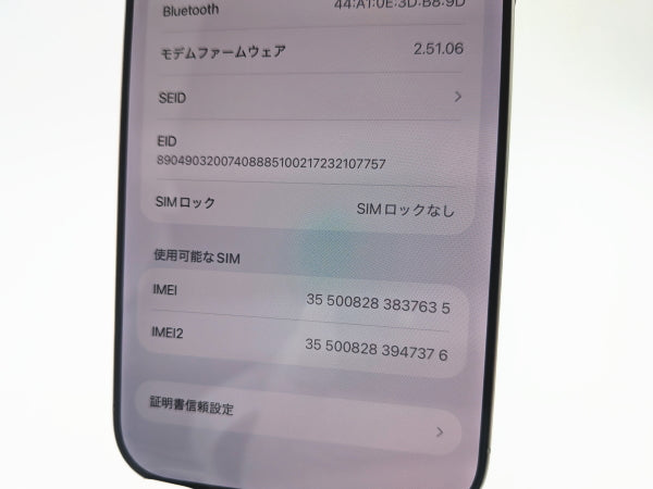■美品■Apple■iPhone 16 Pro Max■256GB■バッテリー97％■SIMフリー■ホワイトチタニウム■19万■mkt18k