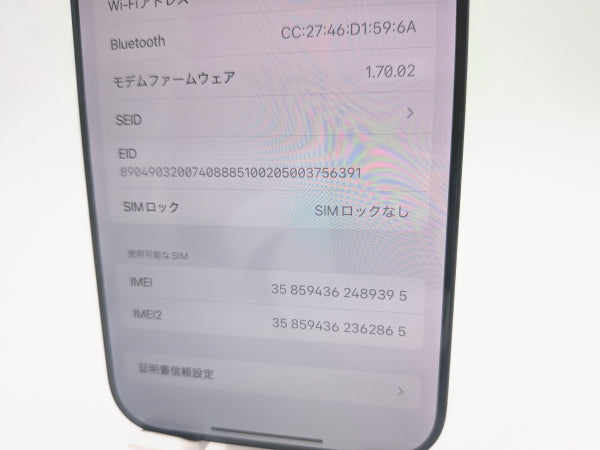 ■美品■Apple■iPhone 16 Pro Max■256GB■バッテリー96％■SIMフリー■ブラックチタニウム■19万■mkt19k