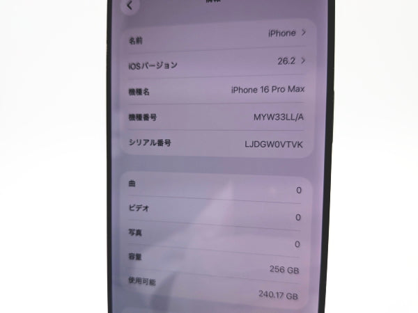 ■美品■Apple■iPhone 16 Pro Max■256GB■バッテリー99％■SIMフリー■ブラックチタニウム■19万■mkt22k