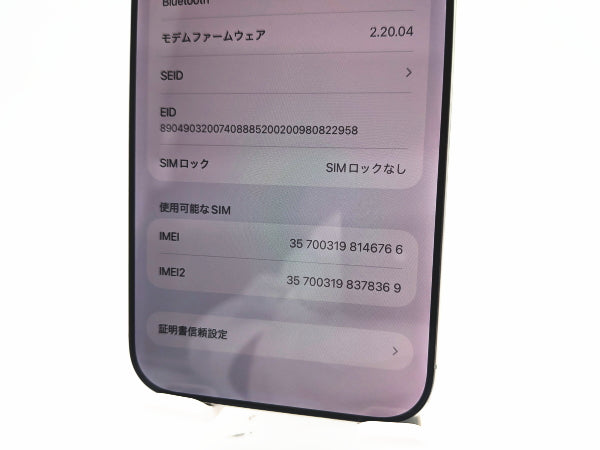 ■美品■Apple■iPhone 16 Pro Max■256GB■バッテリー93％■SIMフリー■ホワイトチタニウム■19万■mkt24m