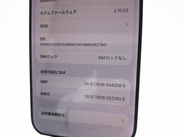 ■美品■Apple■iPhone 16 Pro Max■256GB■バッテリー97％■SIMフリー■ブラックチタニウム■19万■mkt25m
