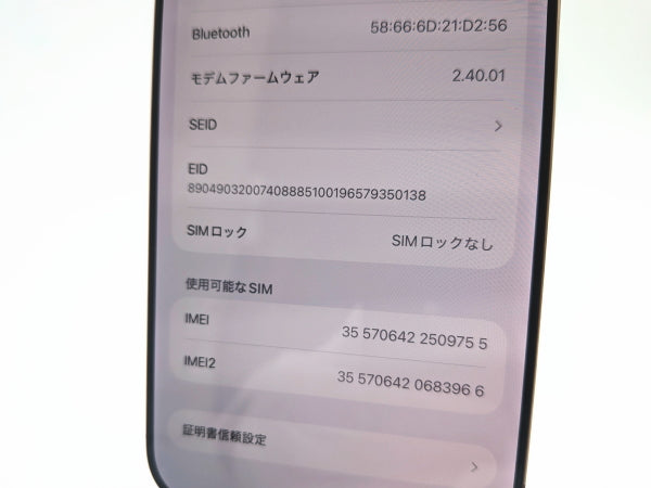 ■Apple■iPhone 16 Pro Max■256GB■Battery 94%■SIM-Free■Desert Titanium■190,000 yen■mkt26m