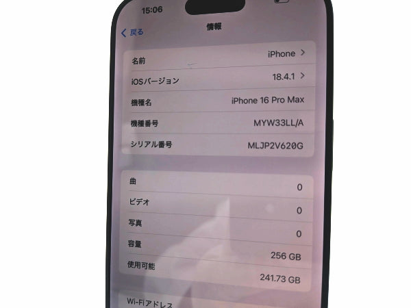 ■Excellent Condition■Nearly Unused■Apple■iPhone 16 Pro Max■256GB■Battery 100%■SIM-Free■Black Titanium■190,000 JPY■mkt27m