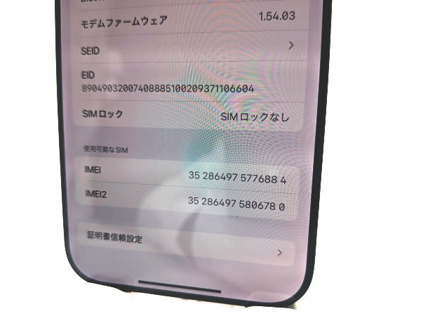 ■Excellent Condition■Nearly Unused■Apple■iPhone 16 Pro Max■256GB■Battery 100%■SIM-Free■Black Titanium■190,000 JPY■mkt27m