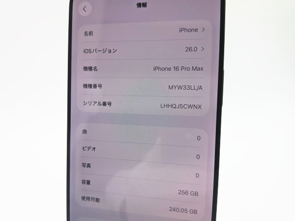 ■Excellent Condition■Apple■iPhone 16 Pro Max■256GB■Battery 100%■SIM-Free■Black Titanium■190,000 Yen■mkt28m