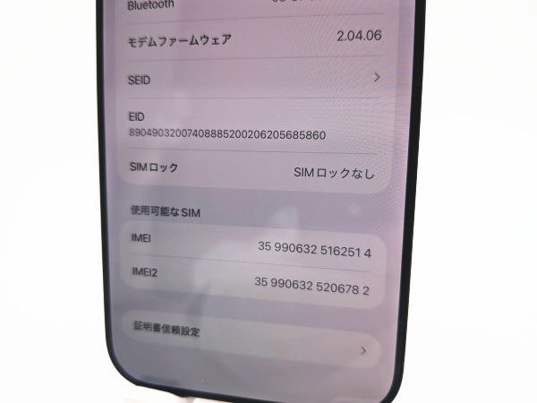 ■Excellent Condition■Apple■iPhone 16 Pro Max■256GB■Battery 100%■SIM-Free■Black Titanium■190,000 Yen■mkt28m