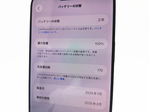 ■Excellent Condition■Apple■iPhone 16 Pro Max■256GB■Battery 100%■SIM-Free■Black Titanium■190,000 Yen■mkt28m