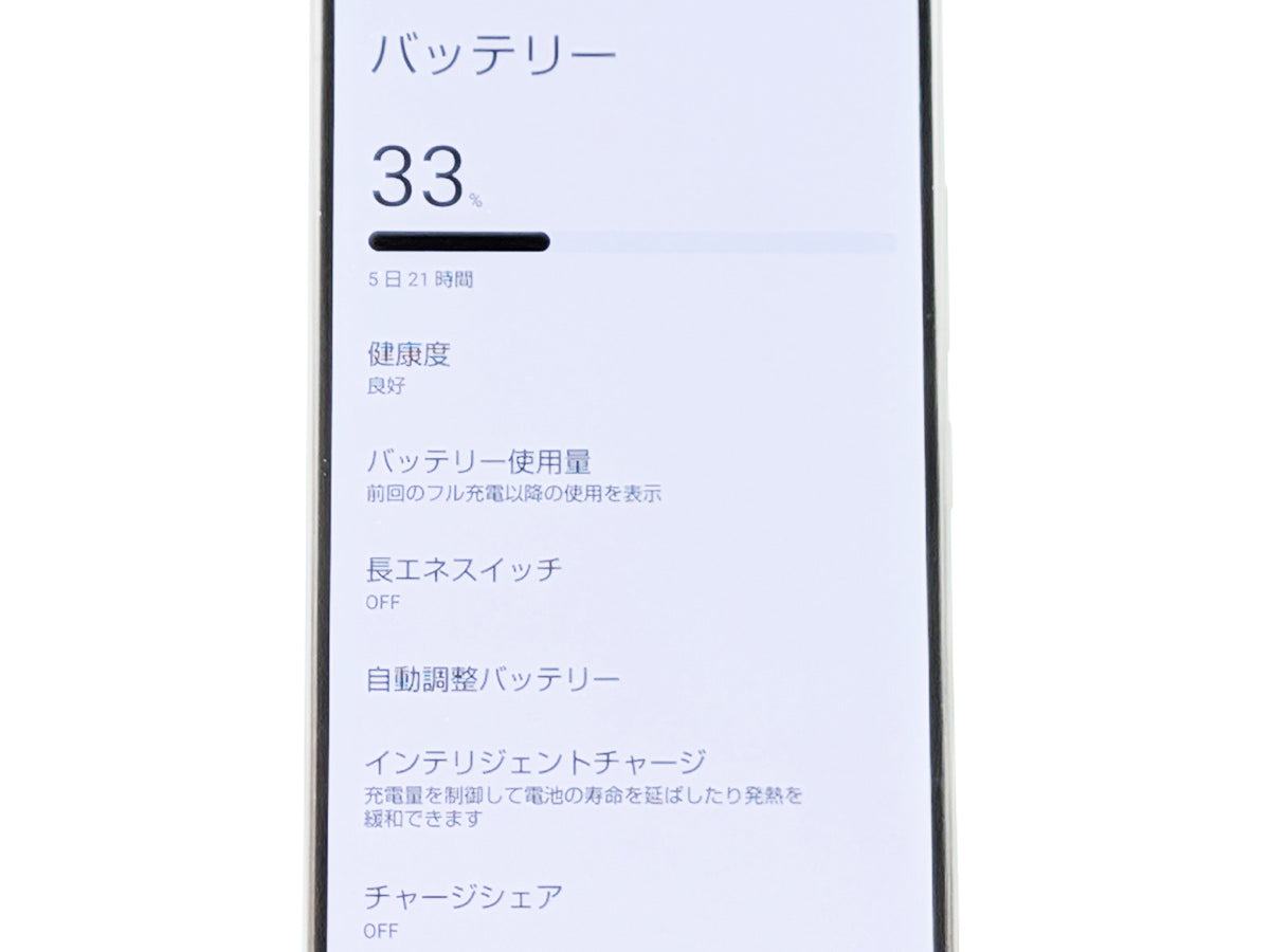 SHARP AQUOS R8 Pro 256GB A301SH バッテリー良好 SIMフリー ブラック 初期化済み zhh307m