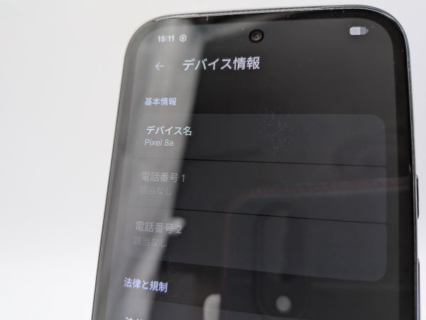 ■美品■Google/グーグル■Pixel 8a■128GB■ネットワーク利用制限〇■SIMフリー■オブシディアン■初期化済み■zhh324m