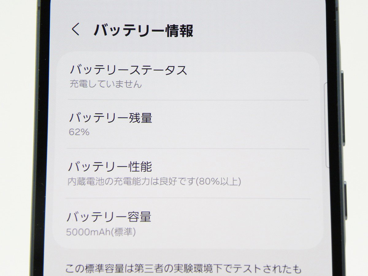 ■美品■SAMSUNG/サムスン■Aランク■Galaxy A55 5G/128GB/SC-53E/SIMフリー/バッテリー80%以上/初期化済み/オーサムネイビー/zhh261m