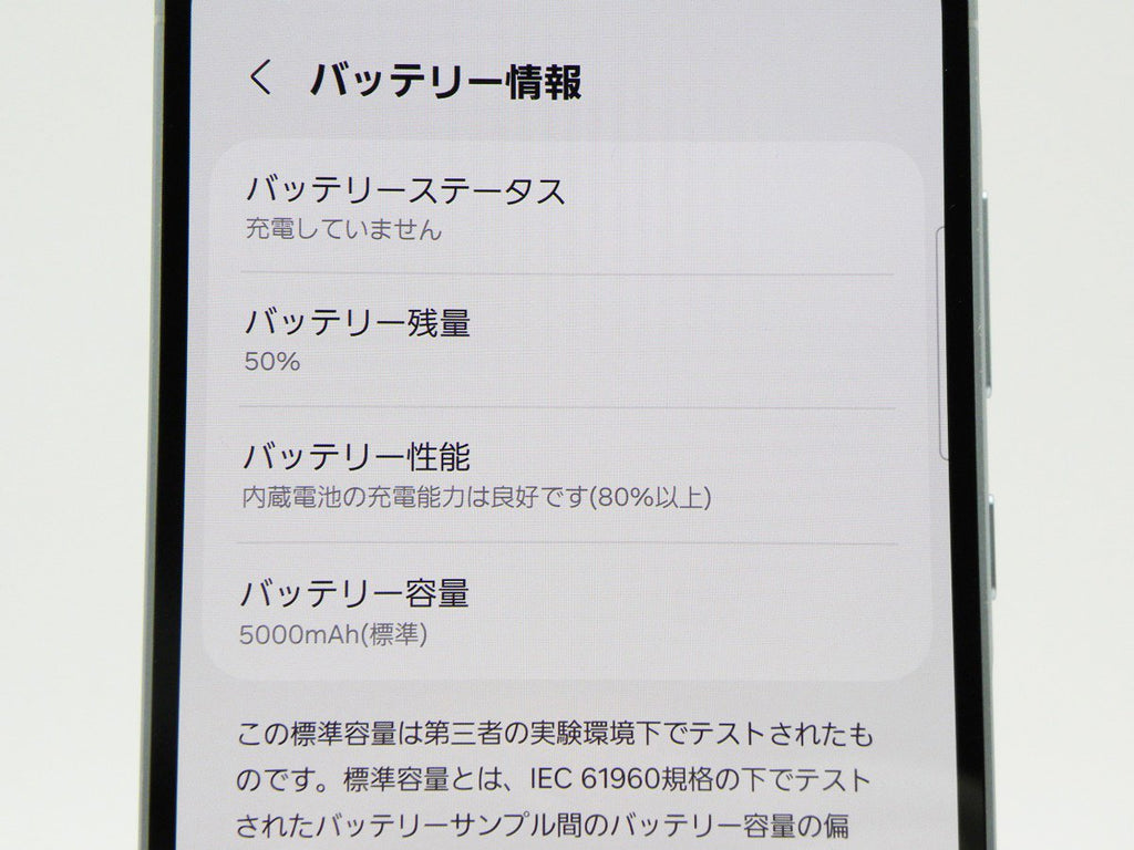 ■極美品■SAMSUNG/サムスン■Aランク■Galaxy A55 5G/128GB/SC-53E/SIMフリー/バッテリー80%以上/初期化済み/アイスブルー/zhh258m