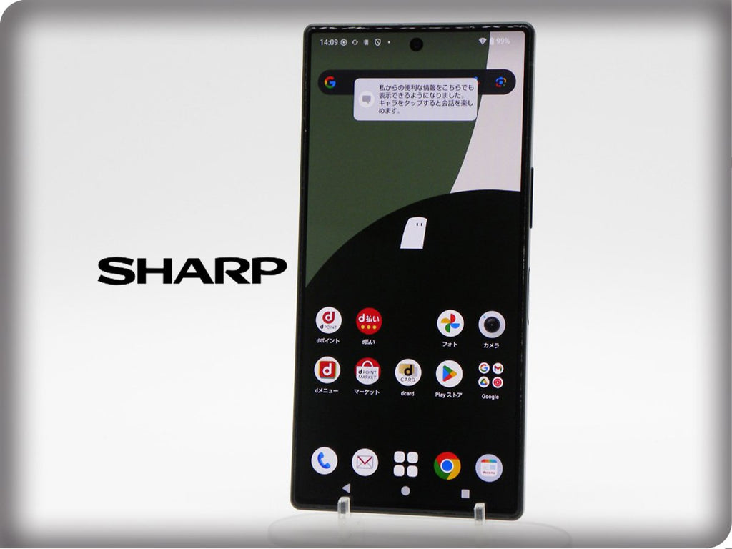 ■美品■SHARP/シャープ■Aランク■AQUOS■R9■5G■Dual■256GB■SH-51E■SIMフリー■初期化済み■グリーン■12万■zhh266m