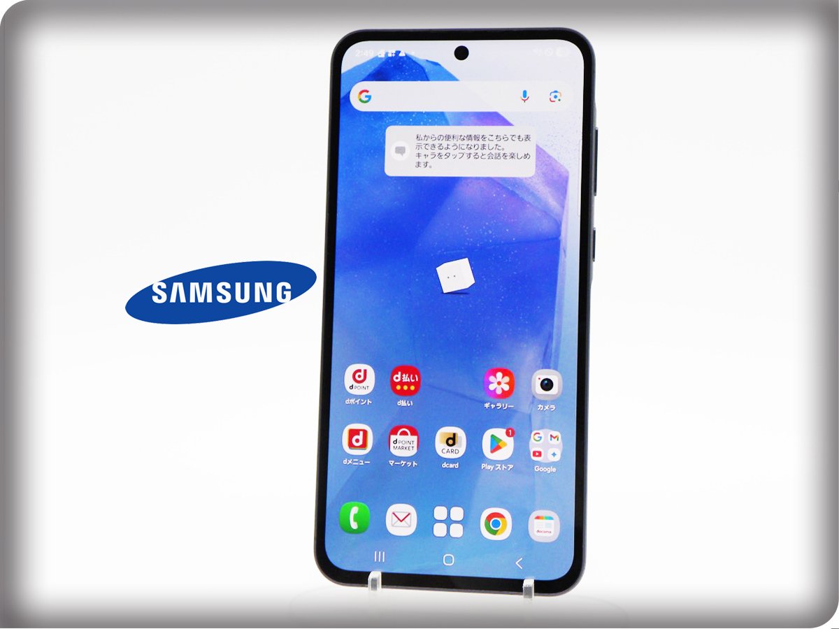 ■極美品■SAMSUNG/サムスン■Aランク■Galaxy A55 5G/128GB/SC-53E/SIMフリー/バッテリー80%以上/初期化済み/オーサムネイビー/zhh257m