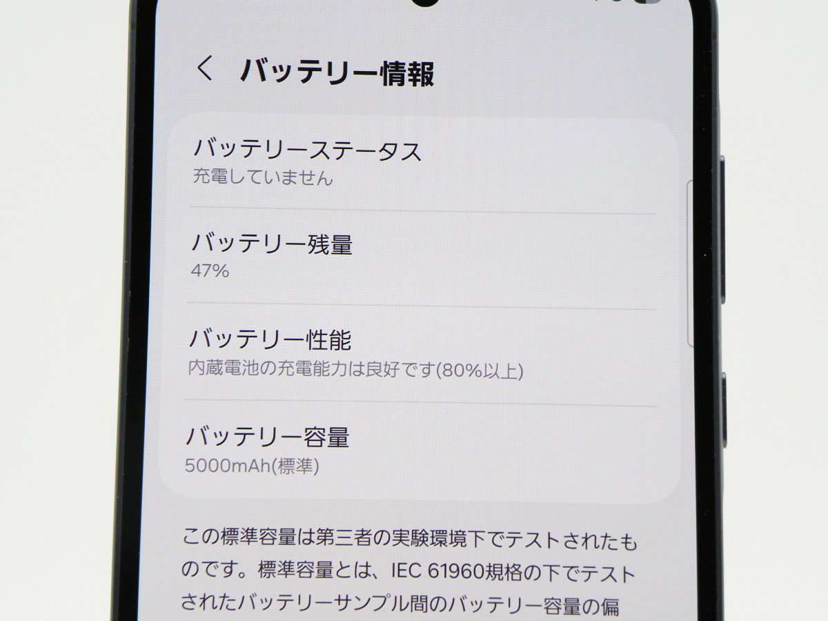 ■極美品■SAMSUNG/サムスン■Aランク■Galaxy A55 5G/128GB/SC-53E/SIMフリー/バッテリー80%以上/初期化済み/オーサムネイビー/zhh257m