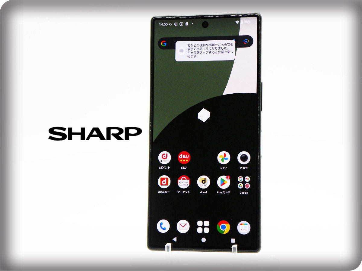■美品■SHARP/シャープ■Aランク■AQUOS■R9■5G■Dual■256GB■SH-51E■SIMフリー■初期化済み■グリーン■12万■zhh270m