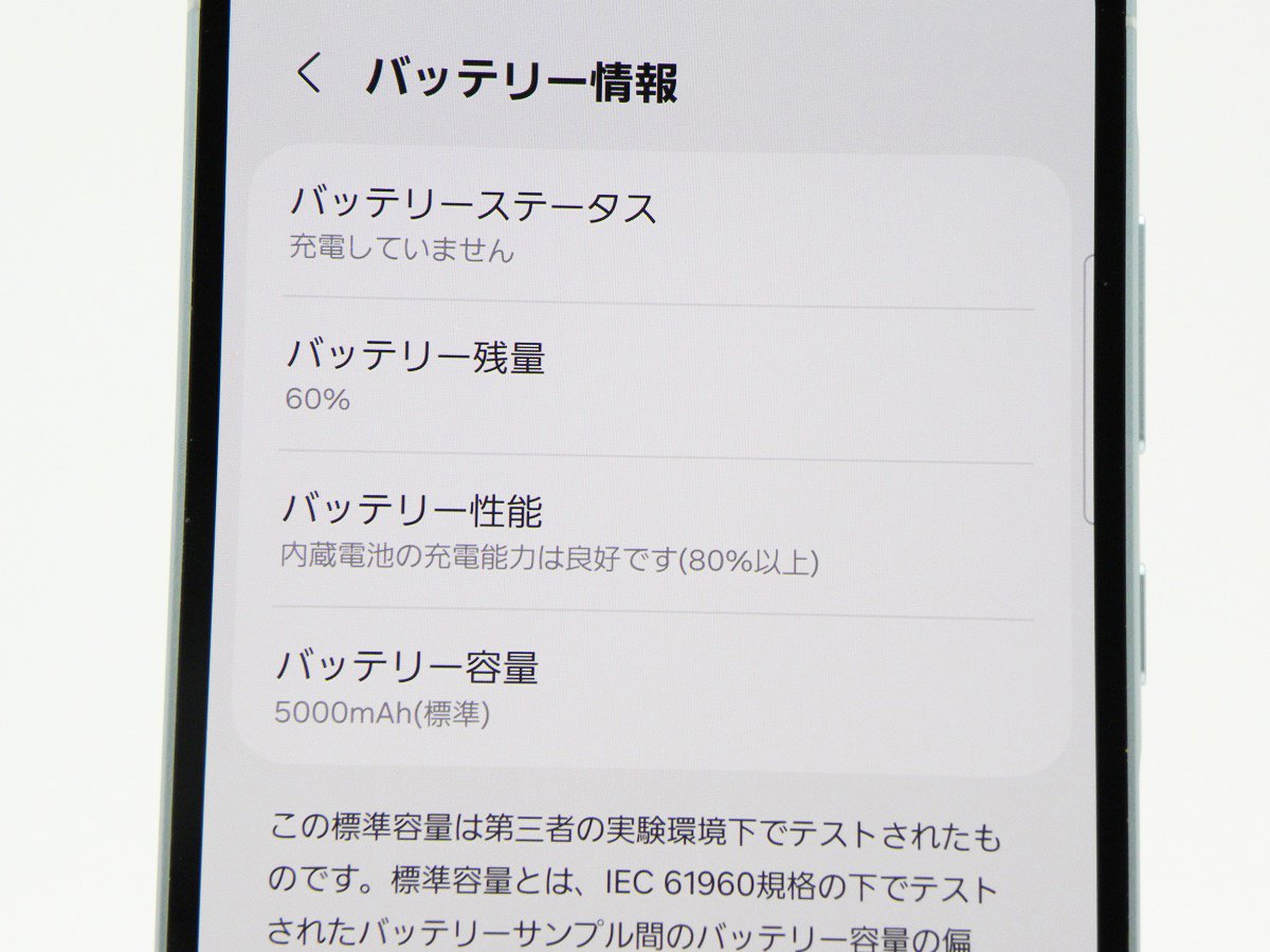 ■美品■SAMSUNG/サムスン■Aランク■Galaxy A55 5G/128GB/SC-53E/SIMフリー/バッテリー80%以上/初期化済み/オーサムアイスブルー/zhh263m