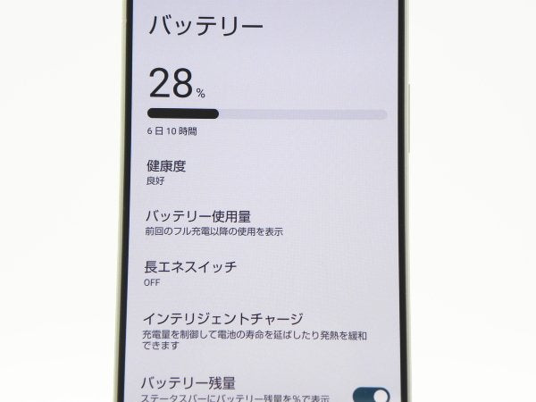 ■極美品■SHARP/シャープ■Aランク■AQUOS■R9■5G■Dual■256GB■SH-51E■SIMフリー■初期化済み■ホワイト■12万■zhh271m