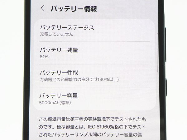 ■SAMSUNG/サムスン■Galaxy A55 5G/128GB/SC-53E/SIMフリー/バッテリー80%以上/初期化済み/オーサムネイビー/zhh259m