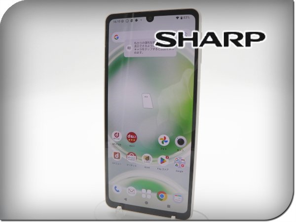 ■美品■SHARP/シャープ■Aランク■AQUOS■sense8■128GB■SH-54D■SIMフリー■初期化済み■ライトカッパー■zhh277m