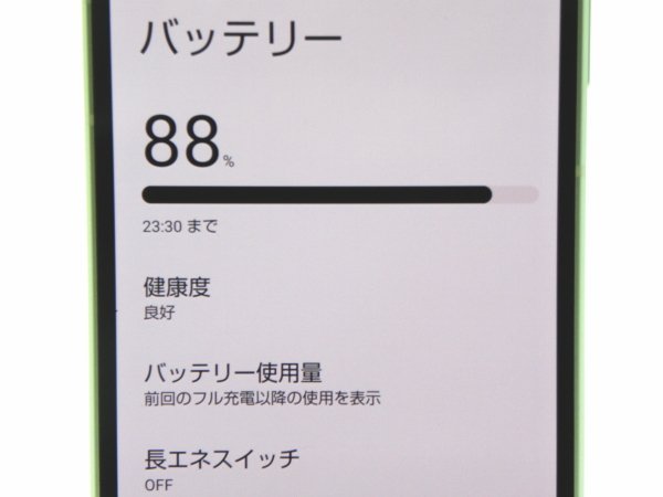■美品■SHARP/シャープ■Aランク■AQUOS■sense8■128GB■SH-54D■SIMフリー■初期化済み■ペールグリーン■zhh283m
