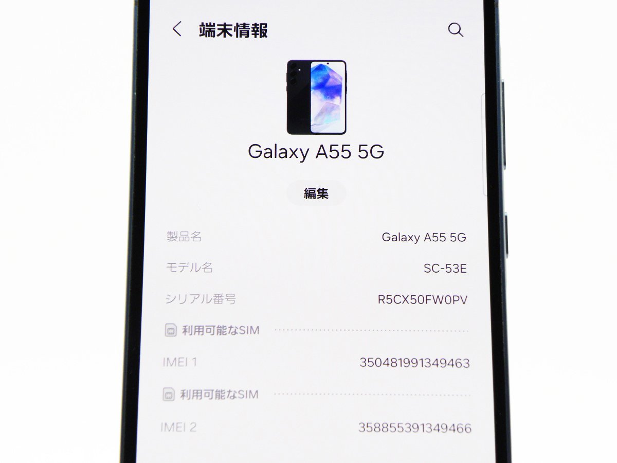 ■SAMSUNG/サムスン■Galaxy A55 5G/128GB/SC-53E/SIMフリー/バッテリー80%以上/初期化済み/オーサムネイビー/zhh256m