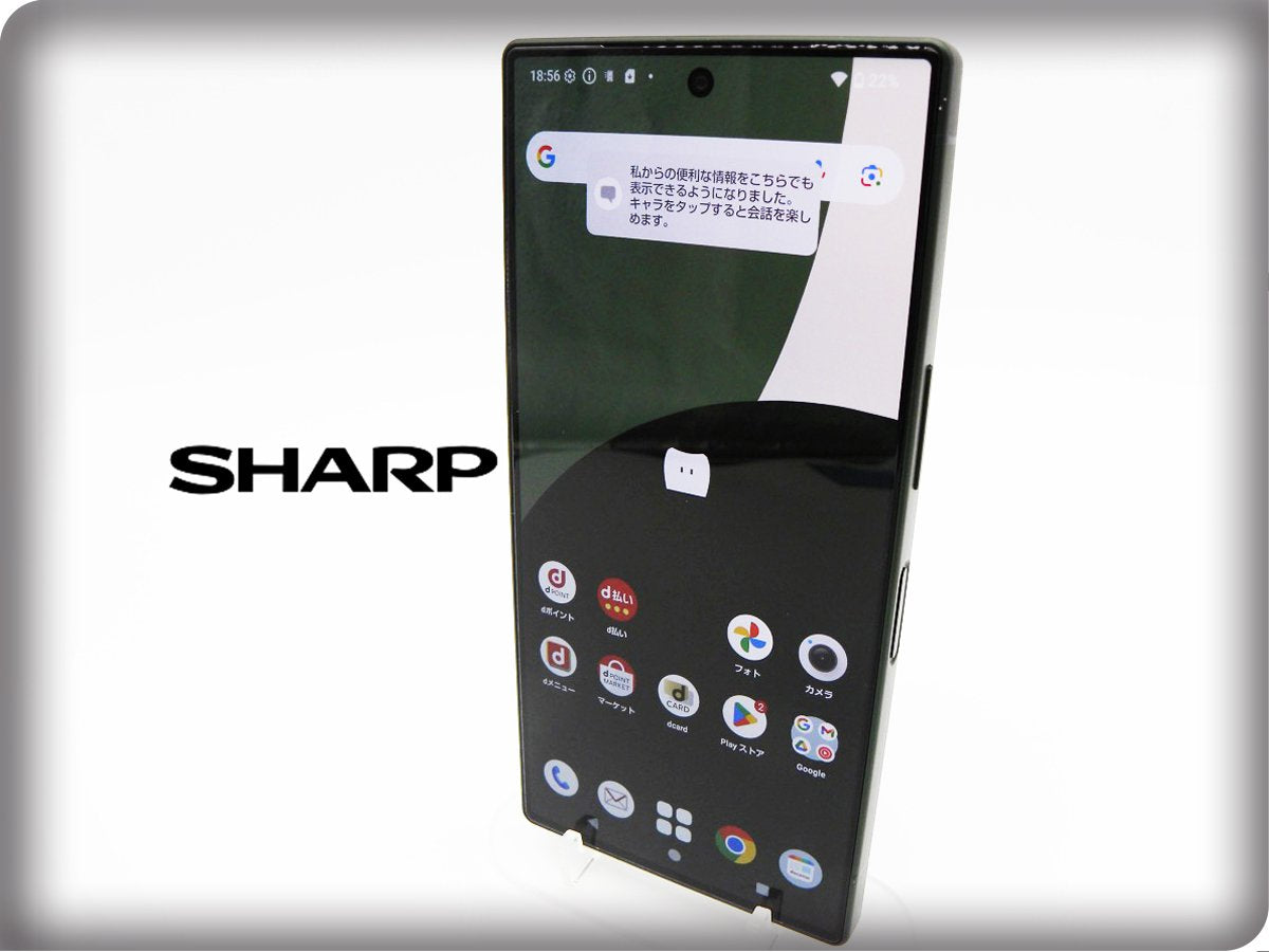 ■美品■SHARP/シャープ■Aランク■AQUOS■R9■5G■Dual■256GB■SH-51E■SIMフリー■初期化済み■グリーン■12万■zhh268m